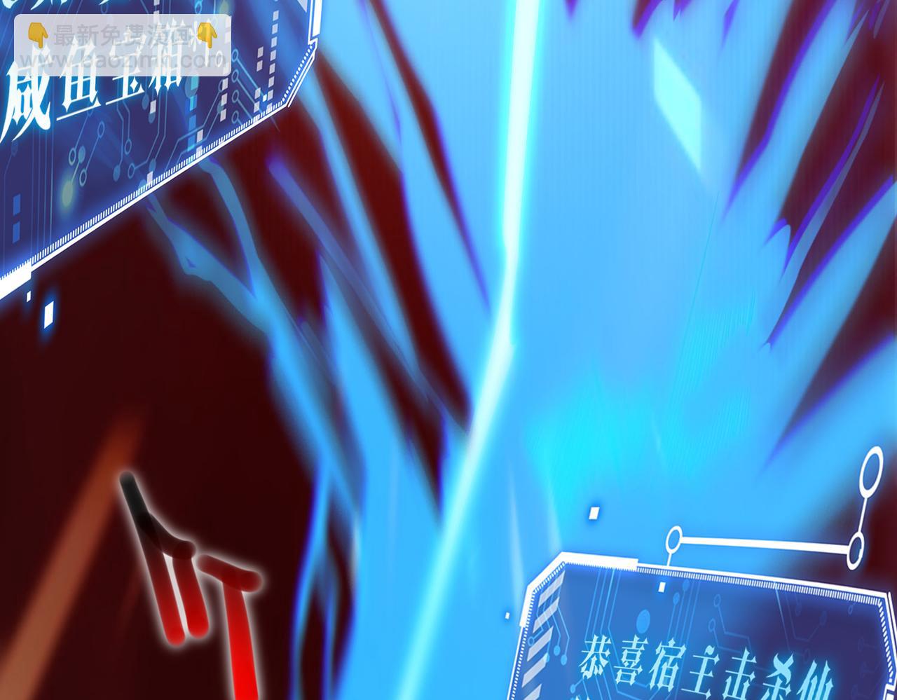 開局就無敵 - 第54話 哎呦，你幹嘛！(2/5) - 2