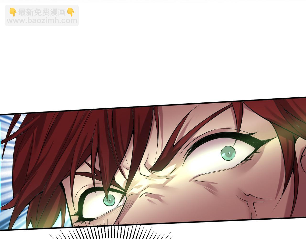 開局就無敵 - 第54話 哎呦，你幹嘛！(2/5) - 6