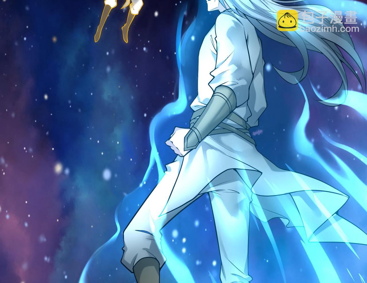 開局就無敵 - 第54話 哎呦，你幹嘛！(2/5) - 3