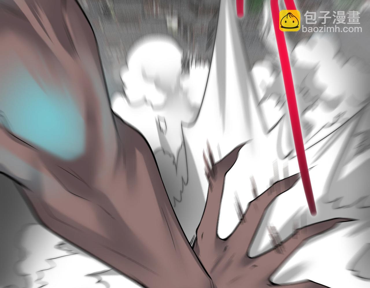 開局就無敵 - 第54話 哎呦，你幹嘛！(2/5) - 1