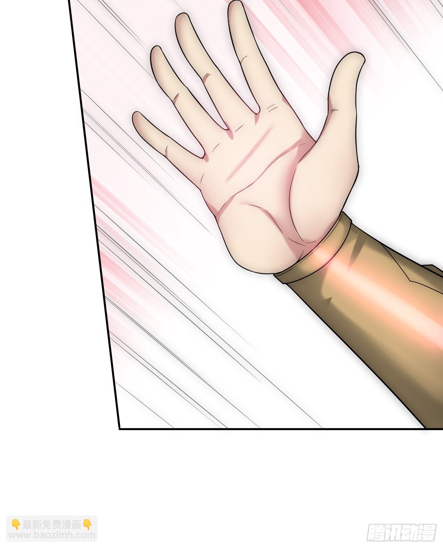 開局就無敵 - 第52話  制裁陳長安！(1/2) - 4