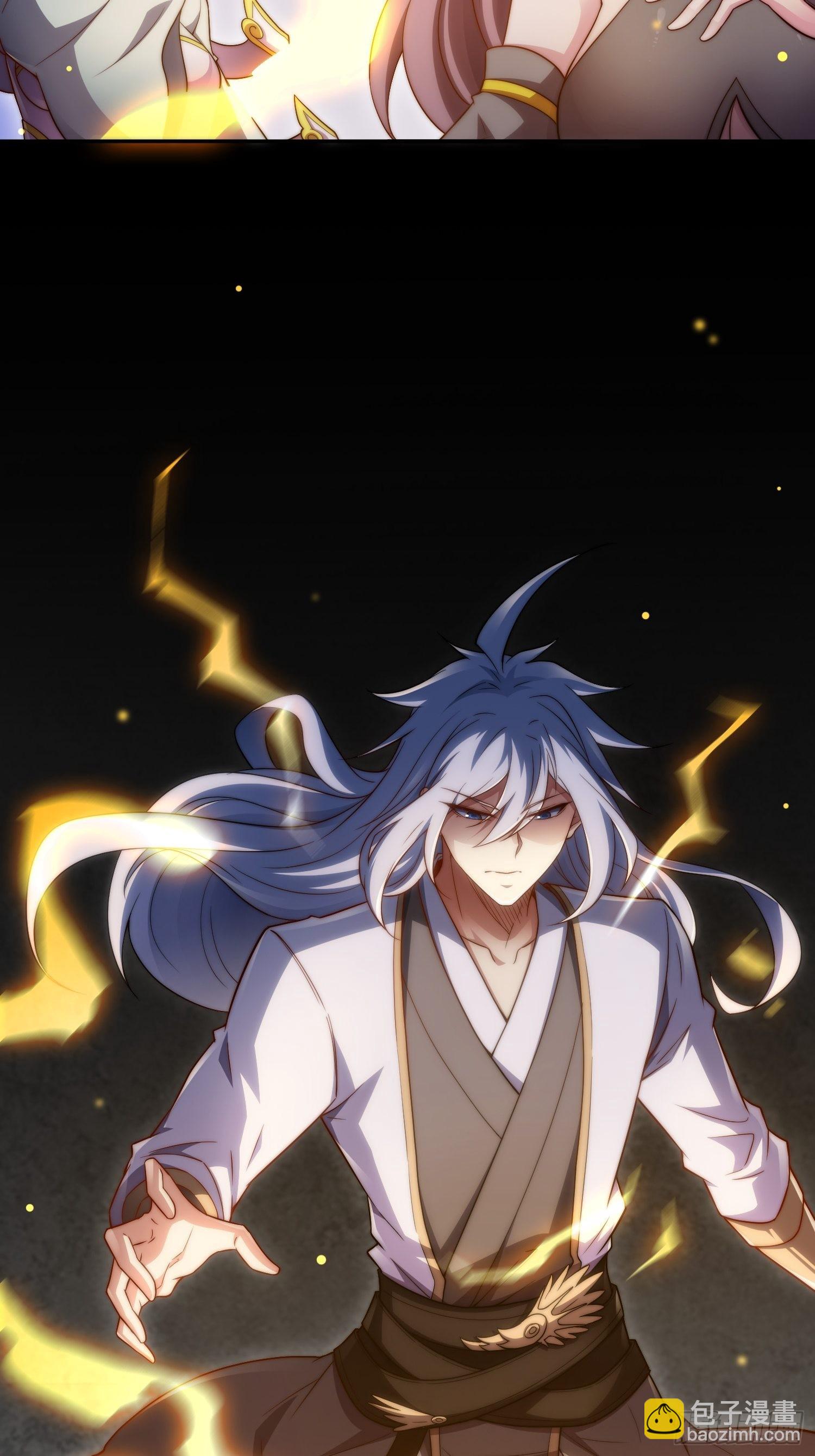 開局就無敵 - 第52話  制裁陳長安！(2/2) - 6