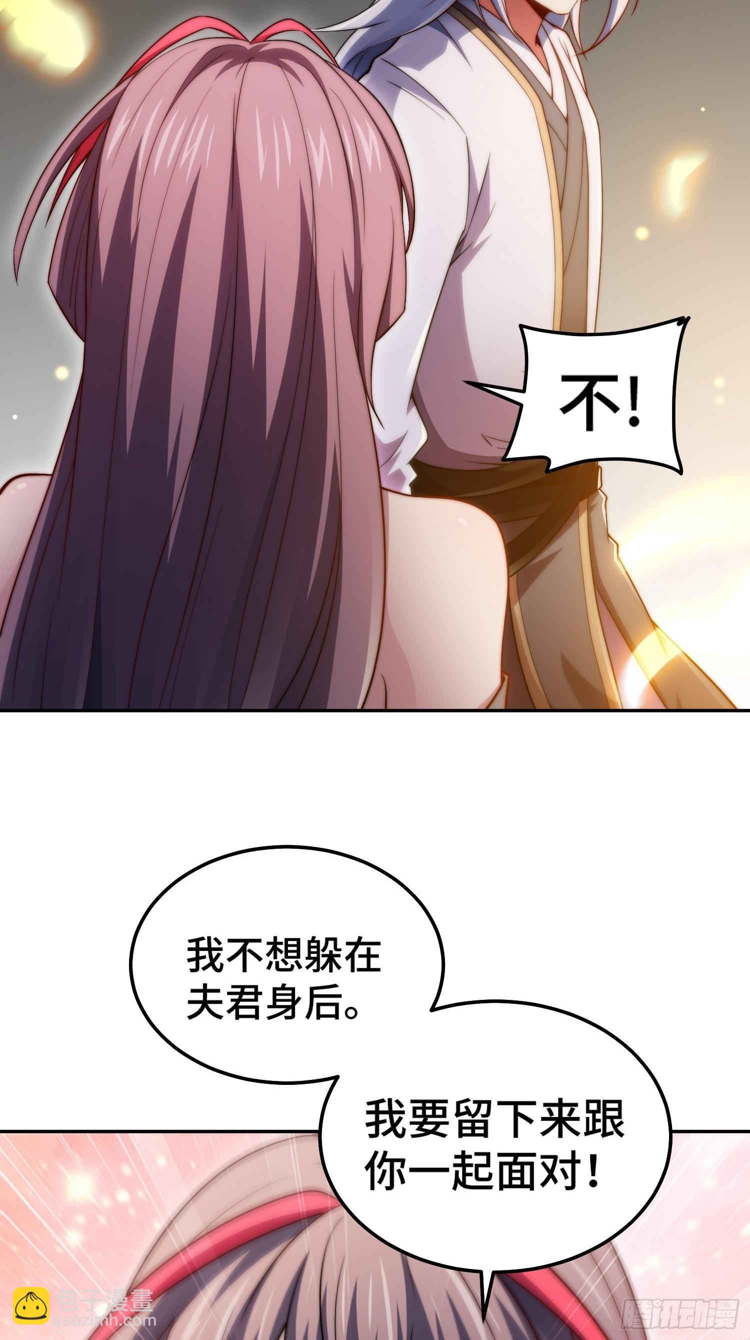 開局就無敵 - 第52話  制裁陳長安！(2/2) - 2