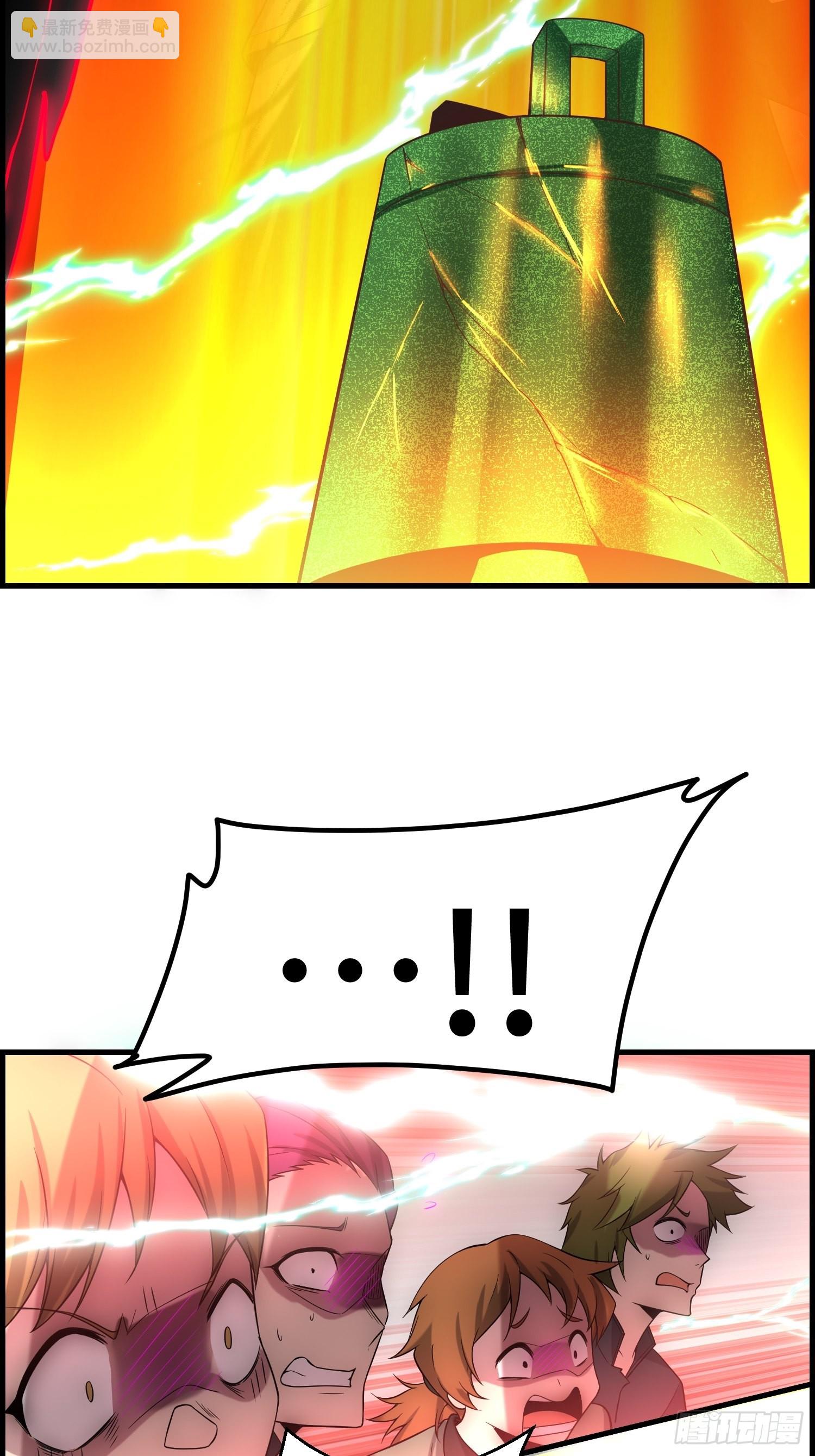 開局就無敵 - 第52話  制裁陳長安！(2/2) - 5