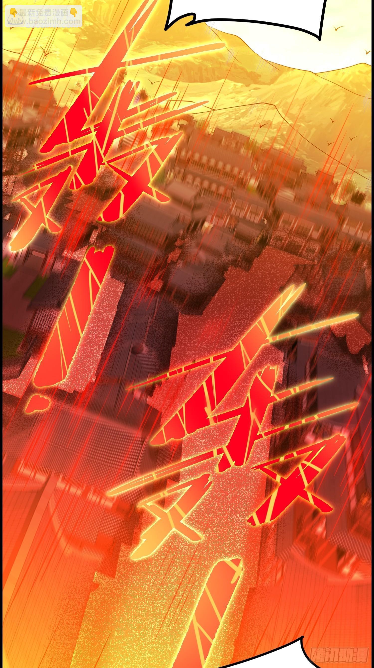 開局就無敵 - 第52話  制裁陳長安！(2/2) - 1