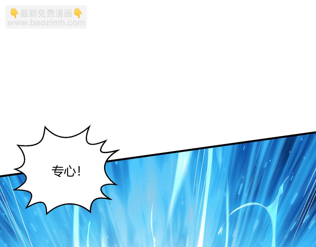 開局就無敵 - 第6話 師傅教你修煉(3/3) - 6