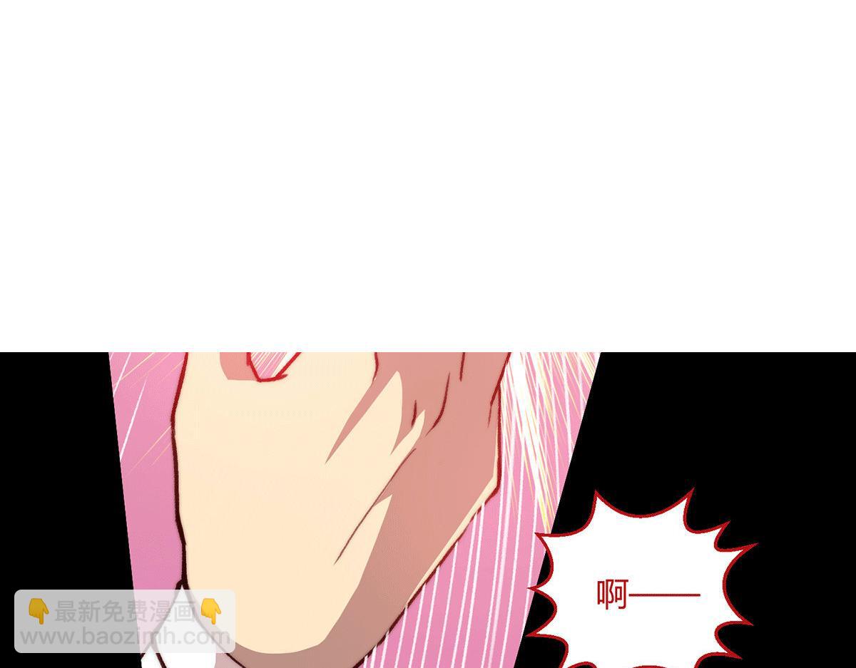 開局就無敵 - 第6話 師傅教你修煉(3/3) - 5