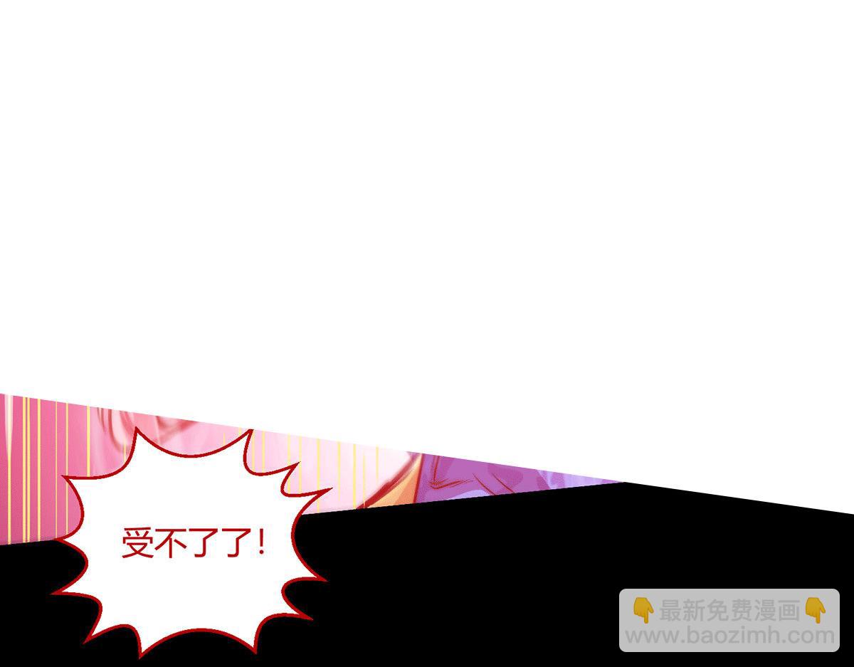 開局就無敵 - 第6話 師傅教你修煉(3/3) - 2