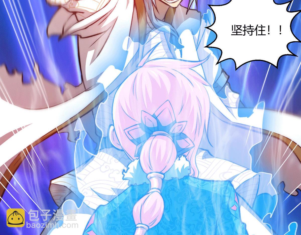 開局就無敵 - 第6話 師傅教你修煉(3/3) - 5