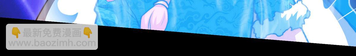 開局就無敵 - 第6話 師傅教你修煉(3/3) - 6