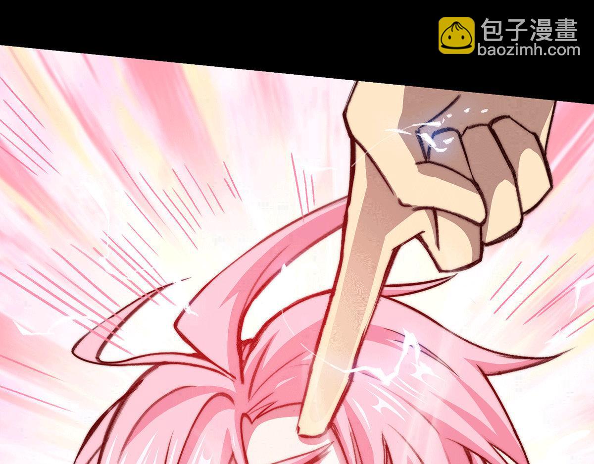 開局就無敵 - 第6話 師傅教你修煉(3/3) - 1