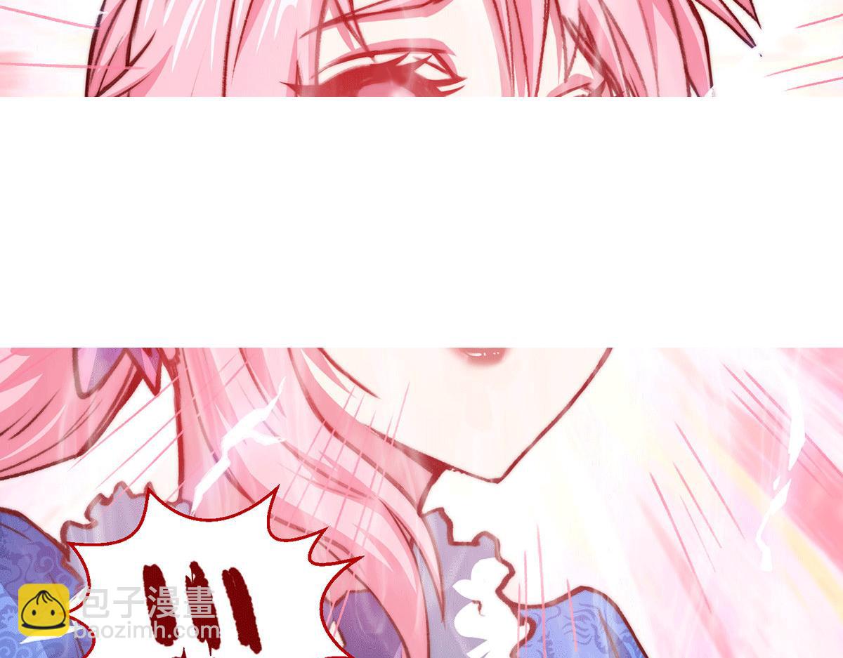 開局就無敵 - 第6話 師傅教你修煉(3/3) - 2