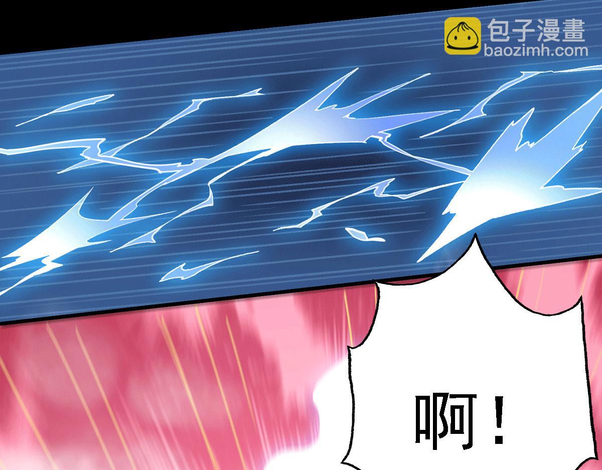 開局就無敵 - 第6話 師傅教你修煉(3/3) - 4