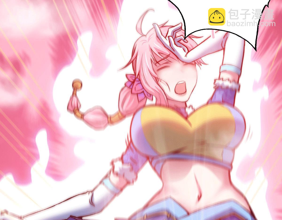 開局就無敵 - 第6話 師傅教你修煉(3/3) - 5