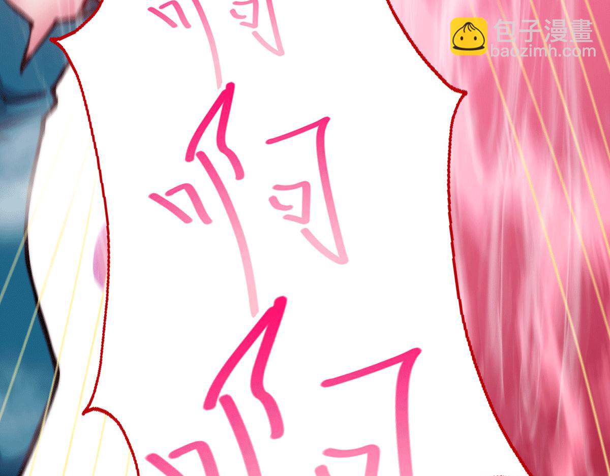 開局就無敵 - 第6話 師傅教你修煉(3/3) - 2