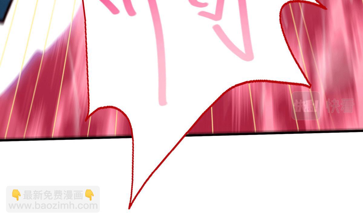 開局就無敵 - 第6話 師傅教你修煉(3/3) - 3