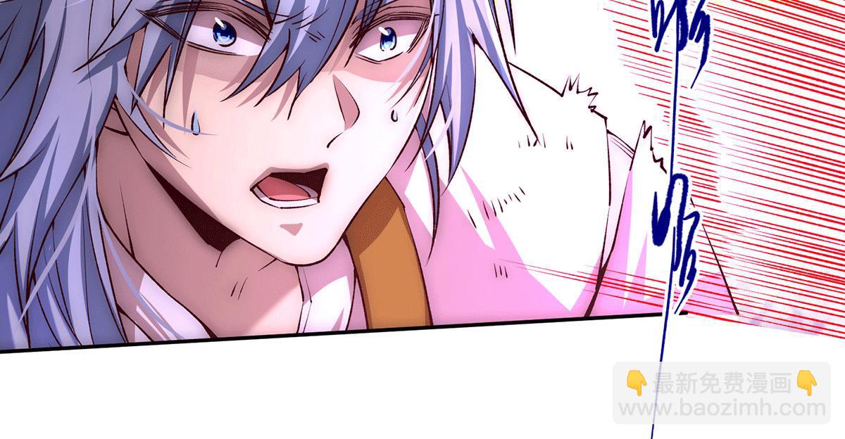 開局就無敵 - 第6話 師傅教你修煉(3/3) - 2