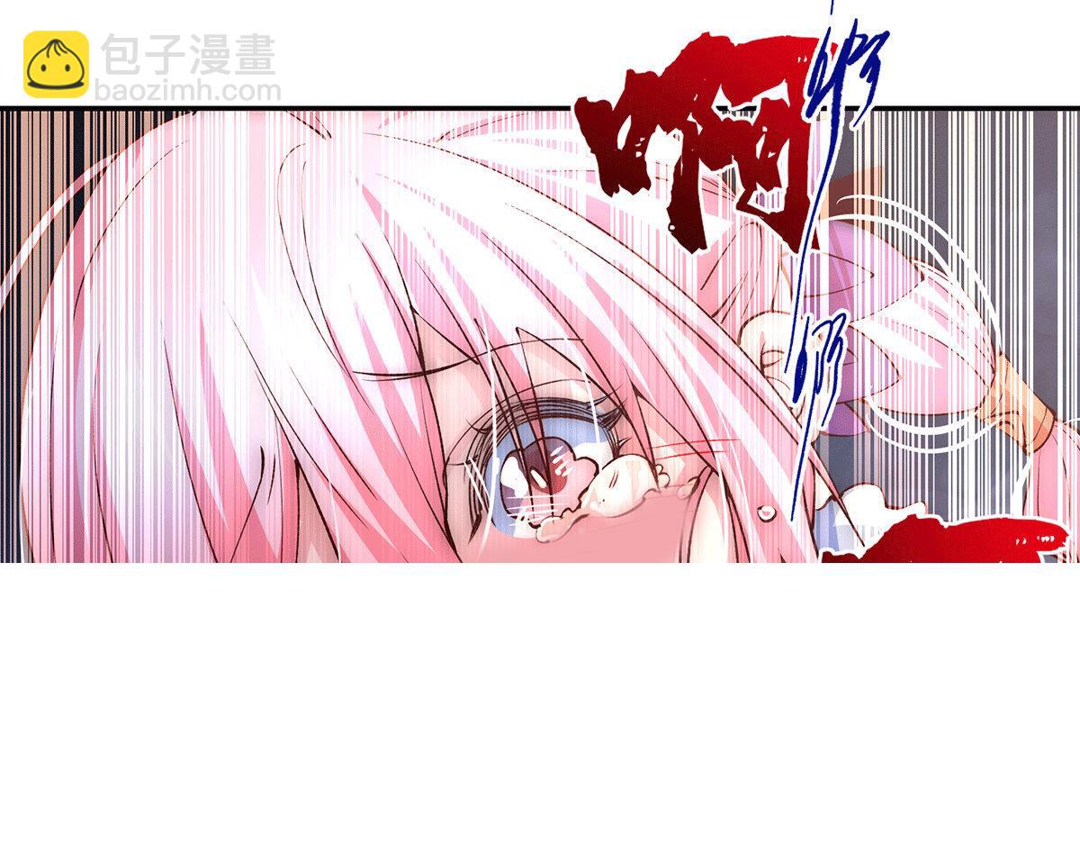 開局就無敵 - 第6話 師傅教你修煉(3/3) - 3