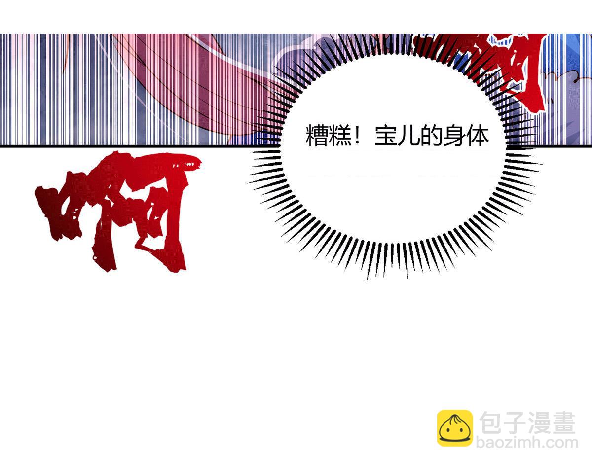 開局就無敵 - 第6話 師傅教你修煉(3/3) - 4