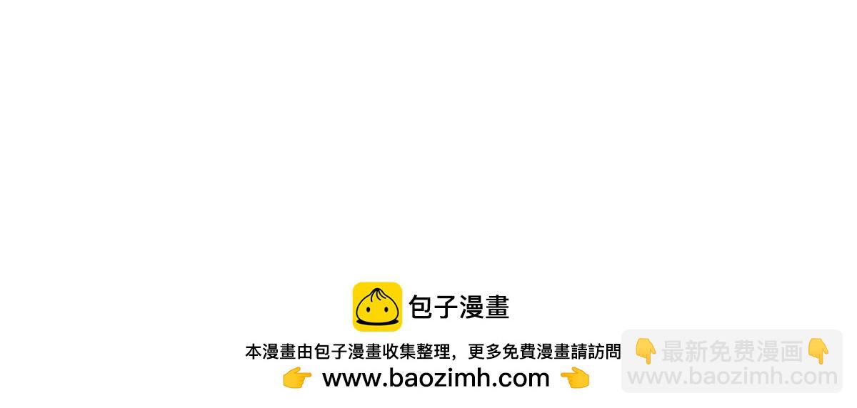 開局就無敵 - 第6話 師傅教你修煉(3/3) - 5