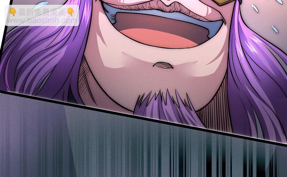 開局就無敵 - 第6話 師傅教你修煉(1/3) - 7