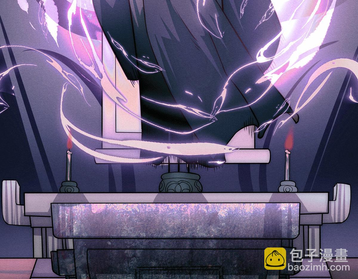 開局就無敵 - 第6話 師傅教你修煉(1/3) - 4