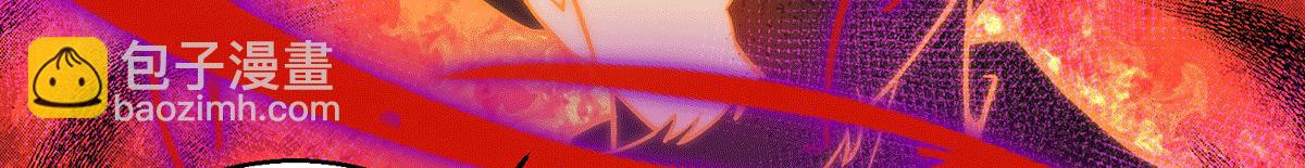 開局就無敵 - 第6話 師傅教你修煉(1/3) - 1