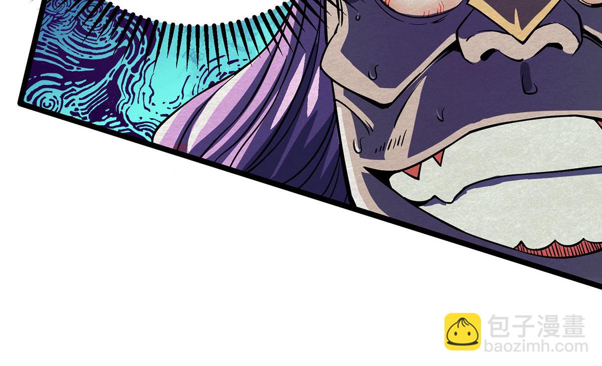 開局就無敵 - 第6話 師傅教你修煉(1/3) - 4