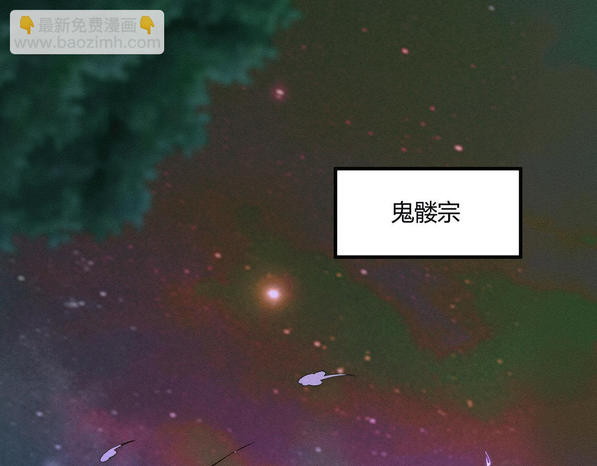 開局就無敵 - 第6話 師傅教你修煉(1/3) - 4