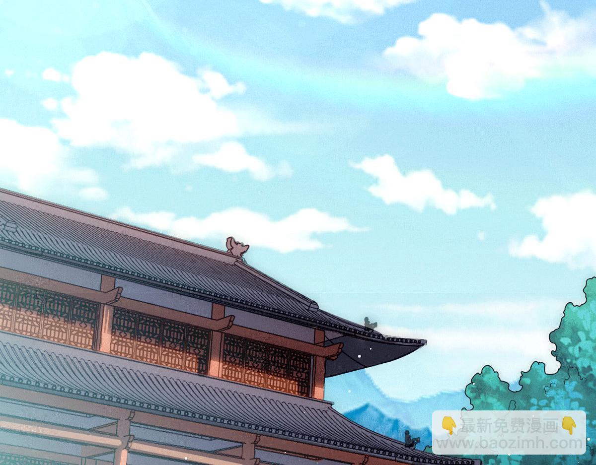 開局就無敵 - 第6話 師傅教你修煉(1/3) - 6