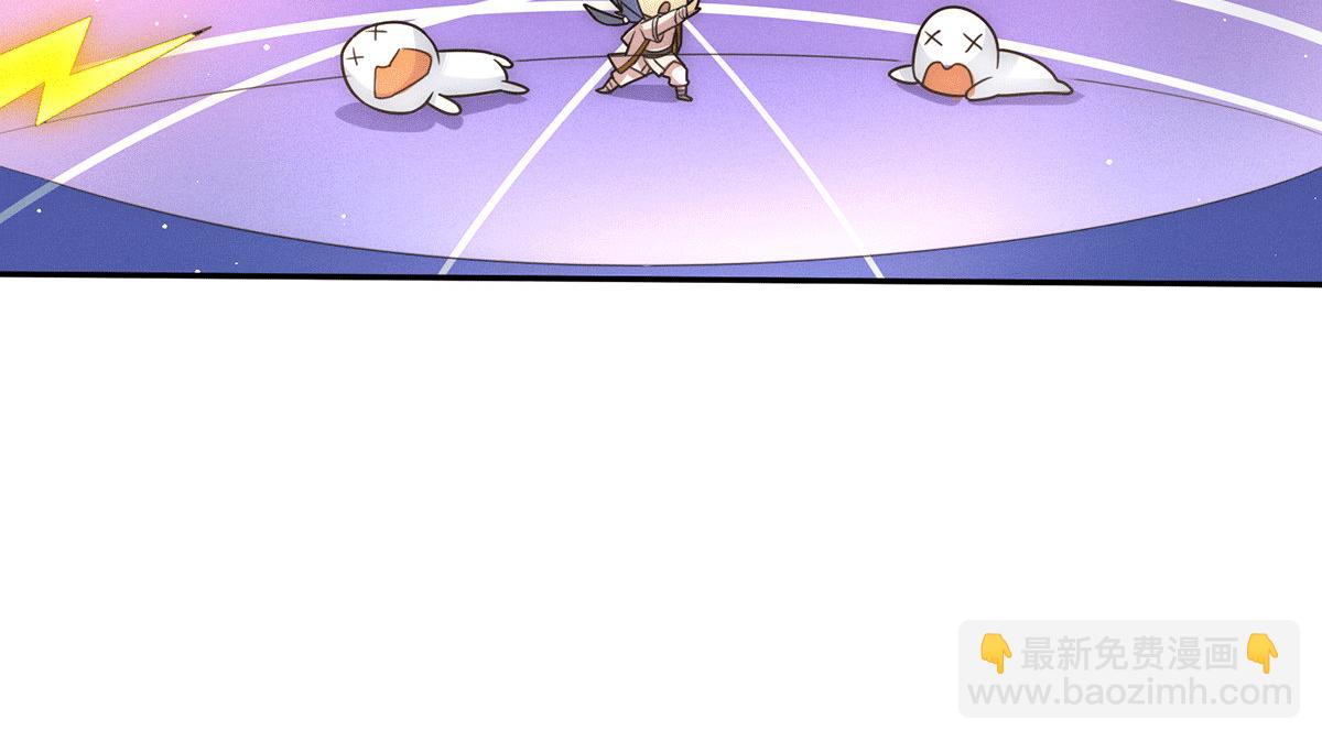 開局就無敵 - 第6話 師傅教你修煉(2/3) - 6