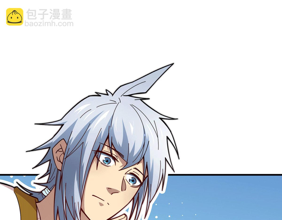 開局就無敵 - 第6話 師傅教你修煉(2/3) - 7