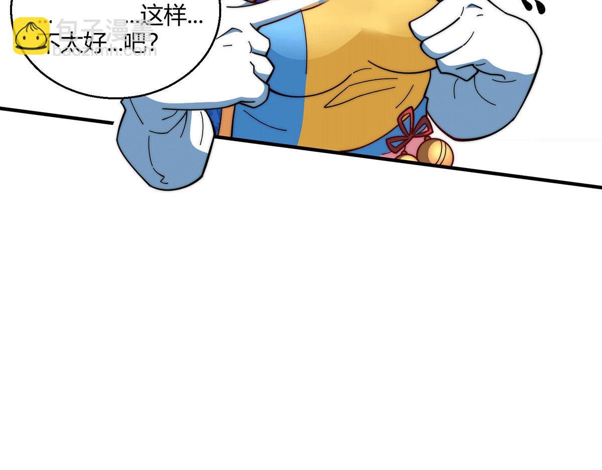 開局就無敵 - 第6話 師傅教你修煉(2/3) - 5