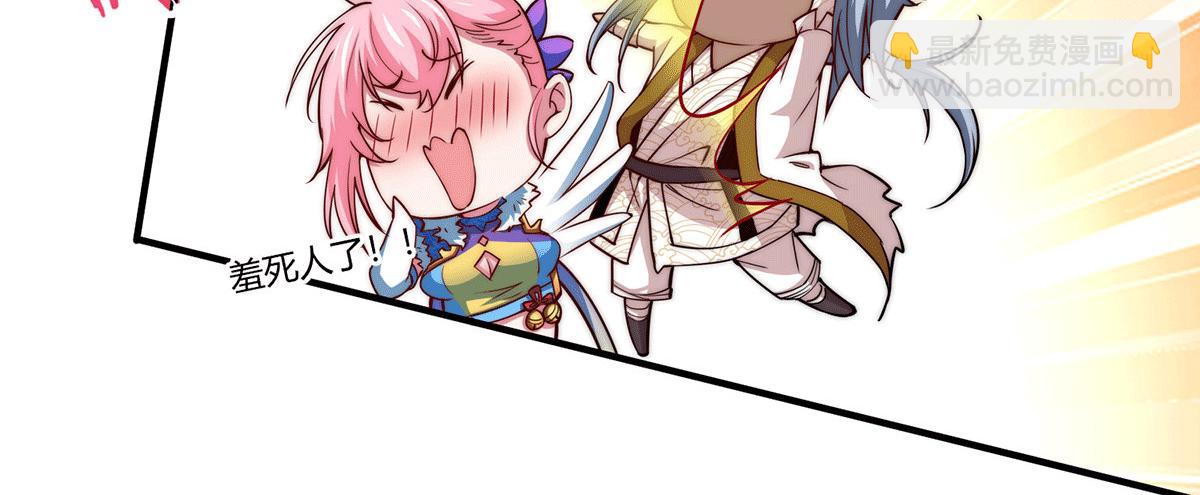 開局就無敵 - 第6話 師傅教你修煉(2/3) - 1