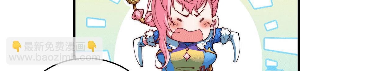 開局就無敵 - 第6話 師傅教你修煉(2/3) - 2