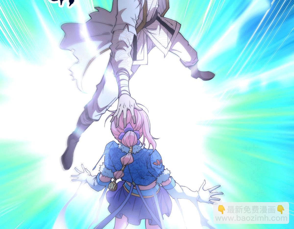 開局就無敵 - 第6話 師傅教你修煉(2/3) - 7