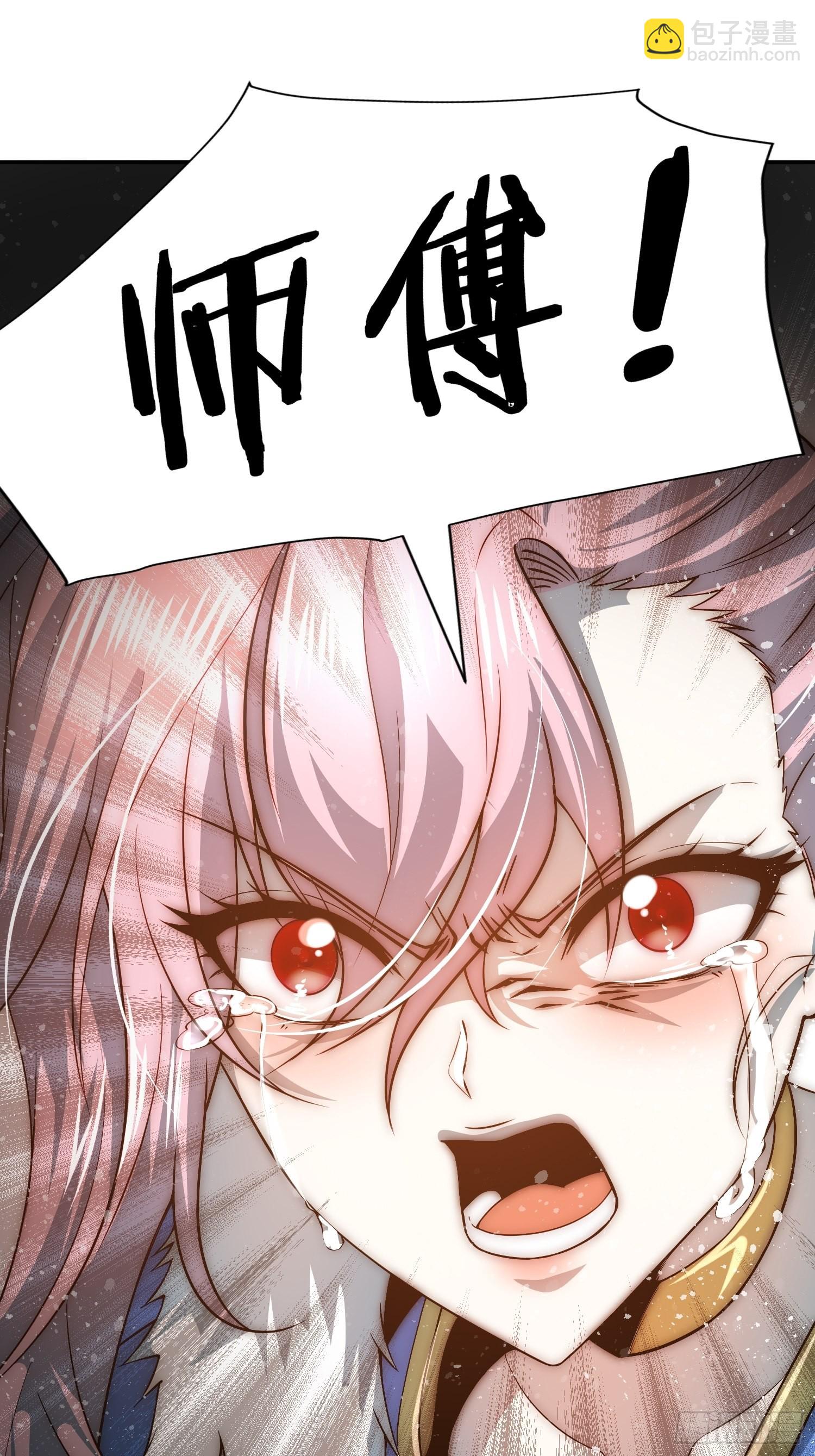 開局就無敵 - 第56話 屠仙(1/2) - 2