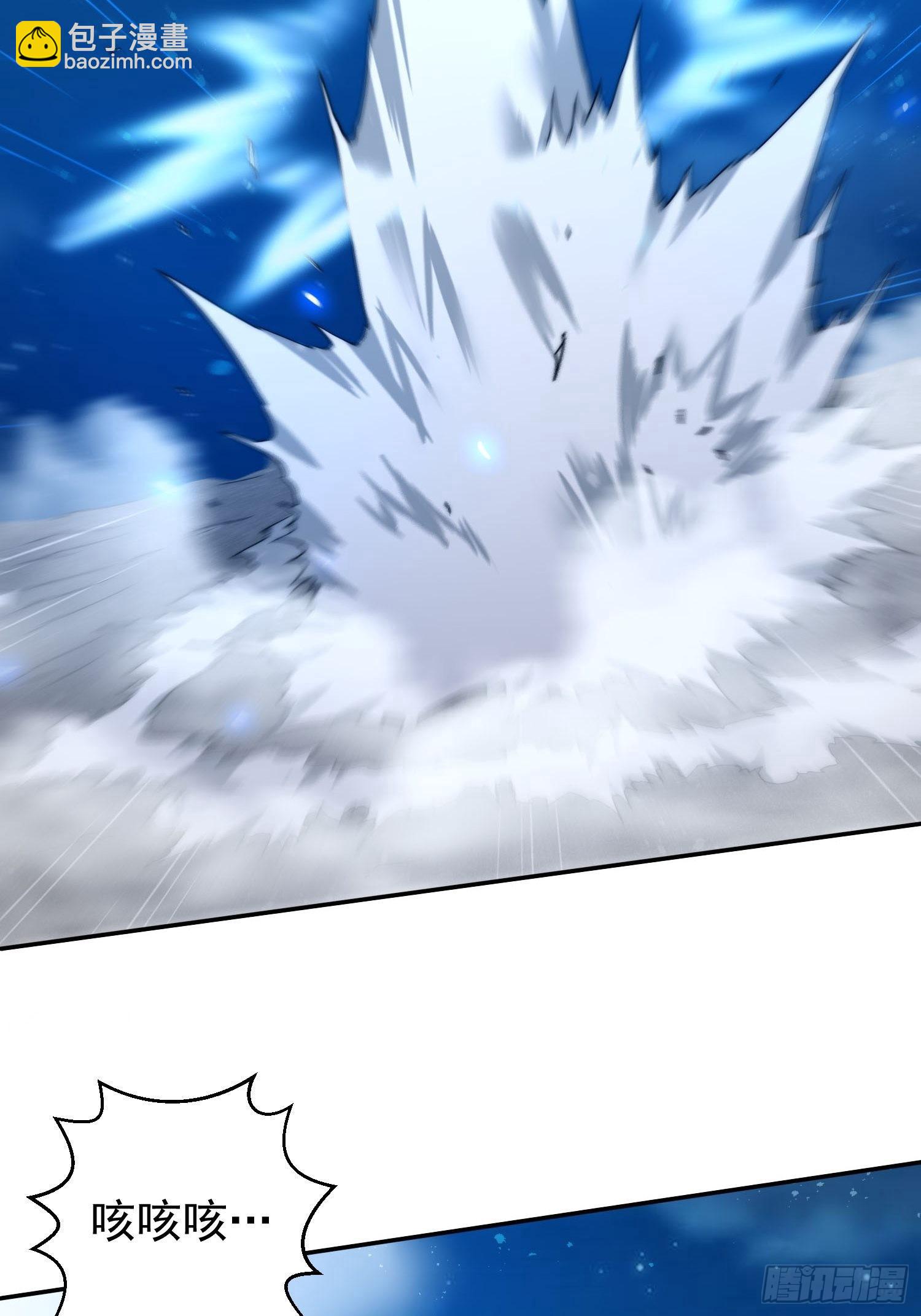 開局就無敵 - 第56話 屠仙(1/2) - 4