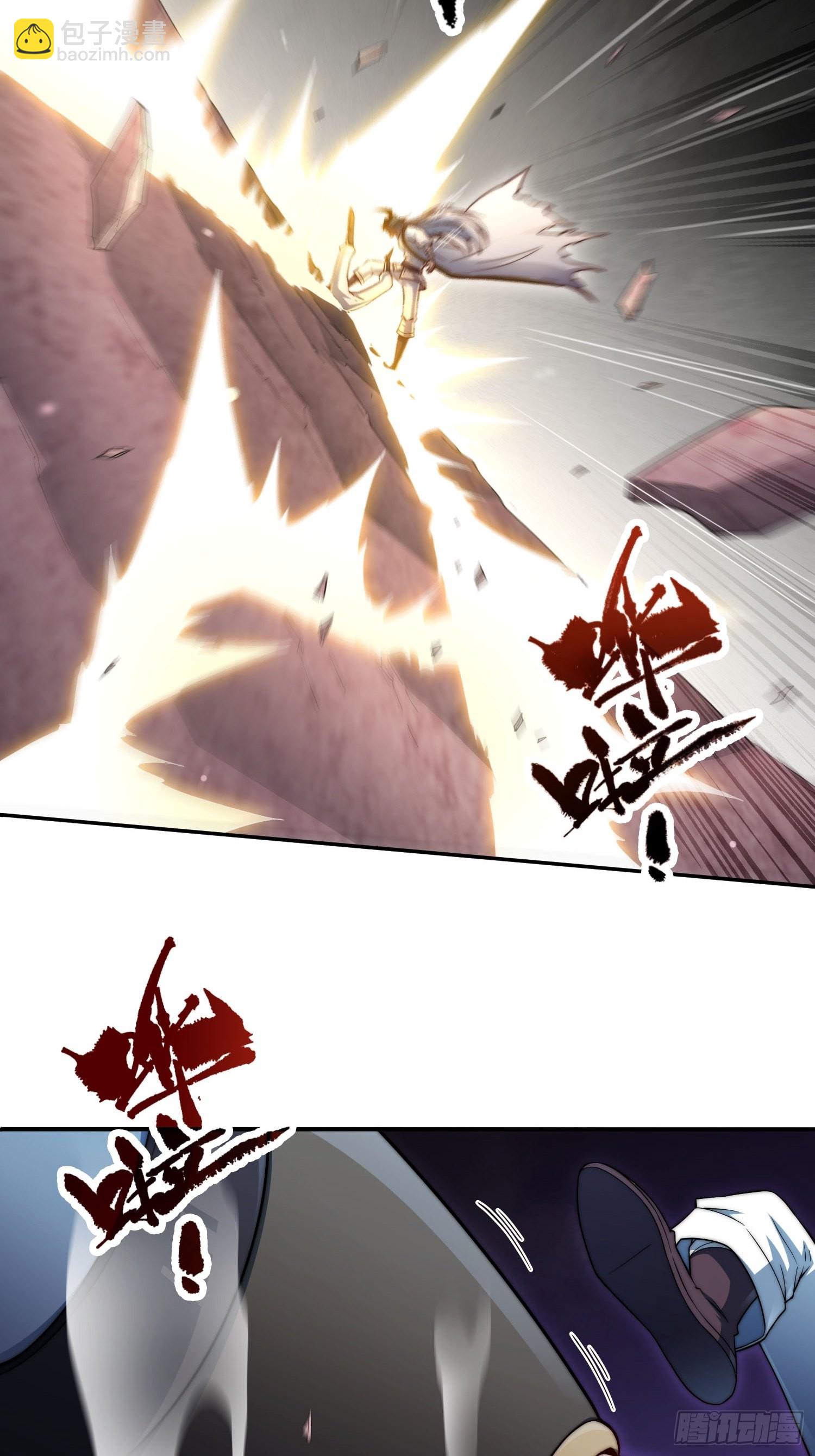 開局就無敵 - 第56話 屠仙(1/2) - 6