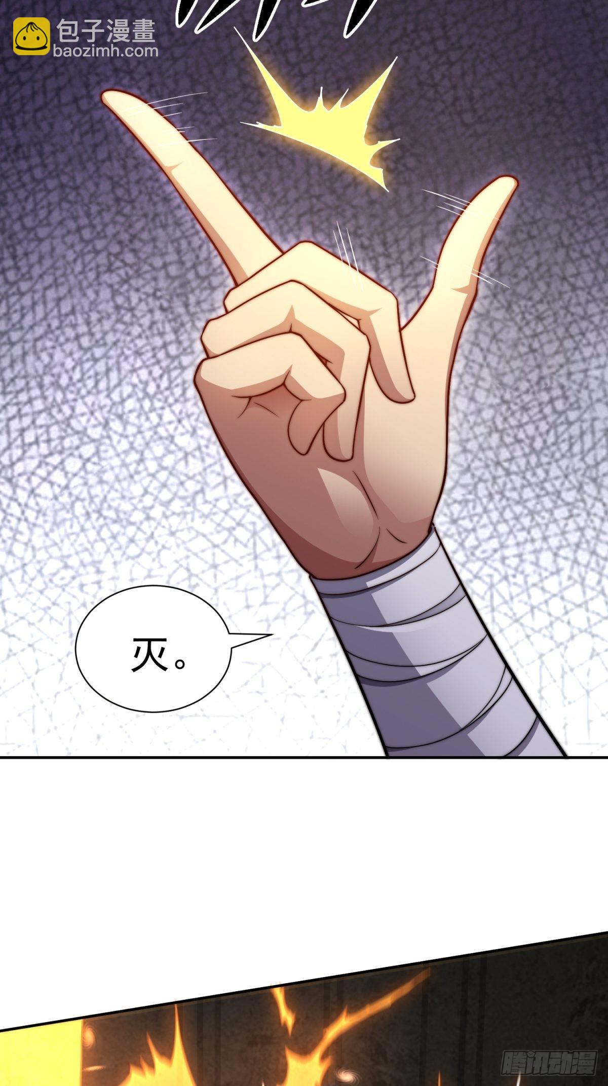 開局就無敵 - 第56話 屠仙(2/2) - 5