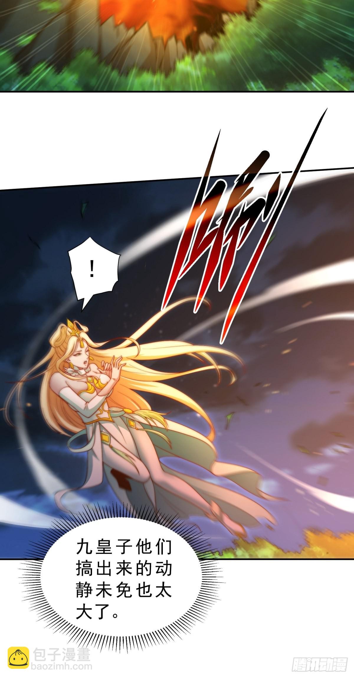 開局就無敵 - 第56話 屠仙(2/2) - 4