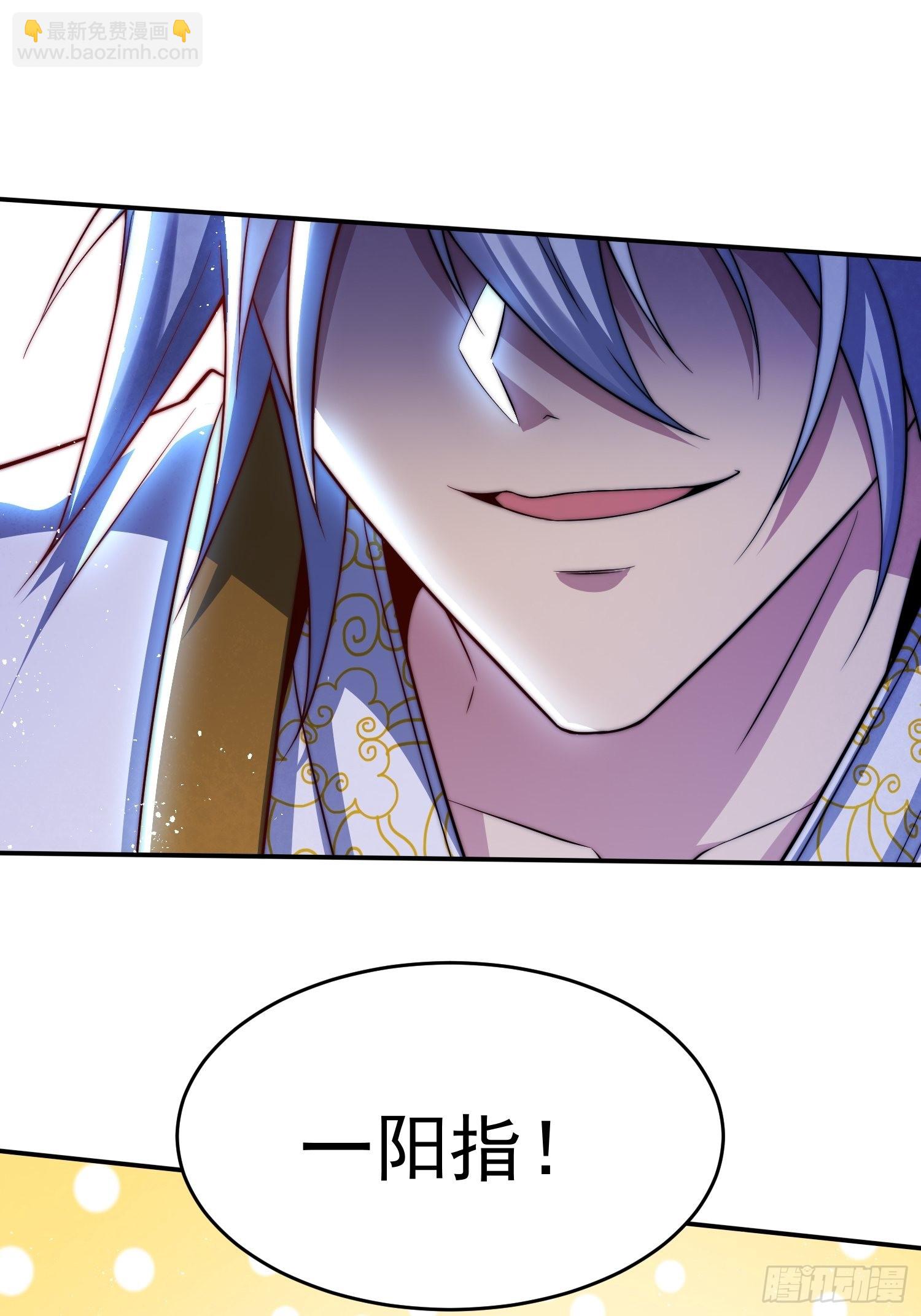 開局就無敵 - 第56話 屠仙(2/2) - 8