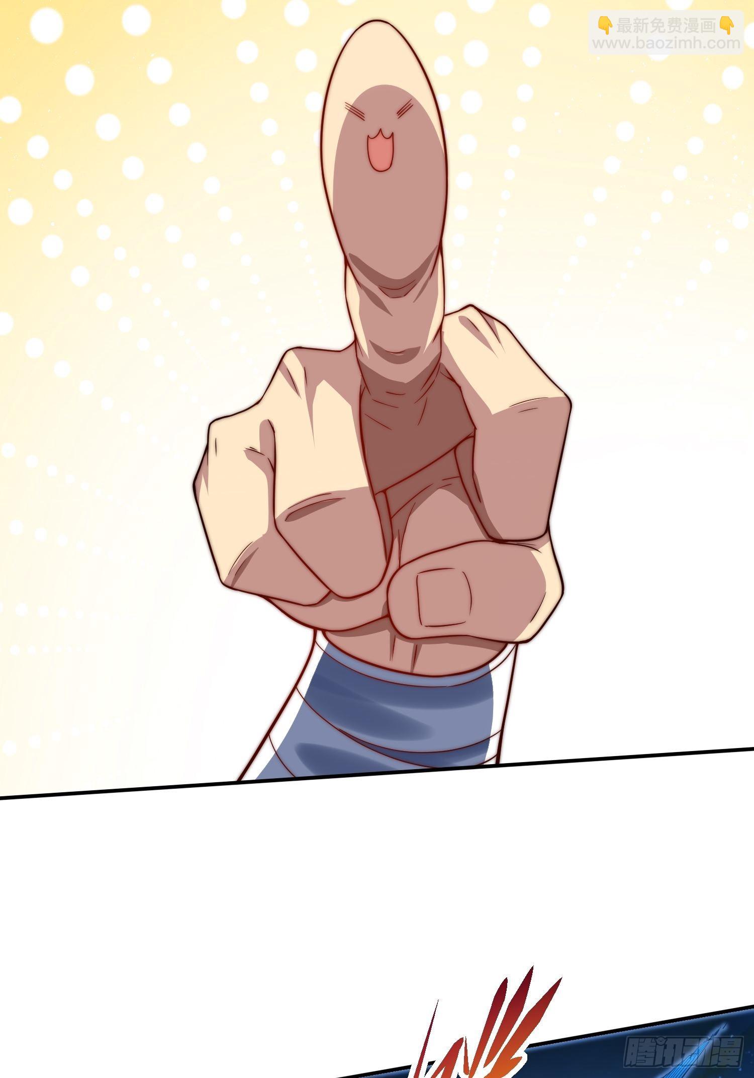 開局就無敵 - 第56話 屠仙(2/2) - 1