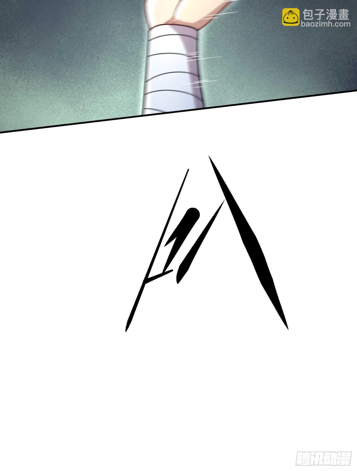 開局就無敵 - 第56話 屠仙(2/2) - 8