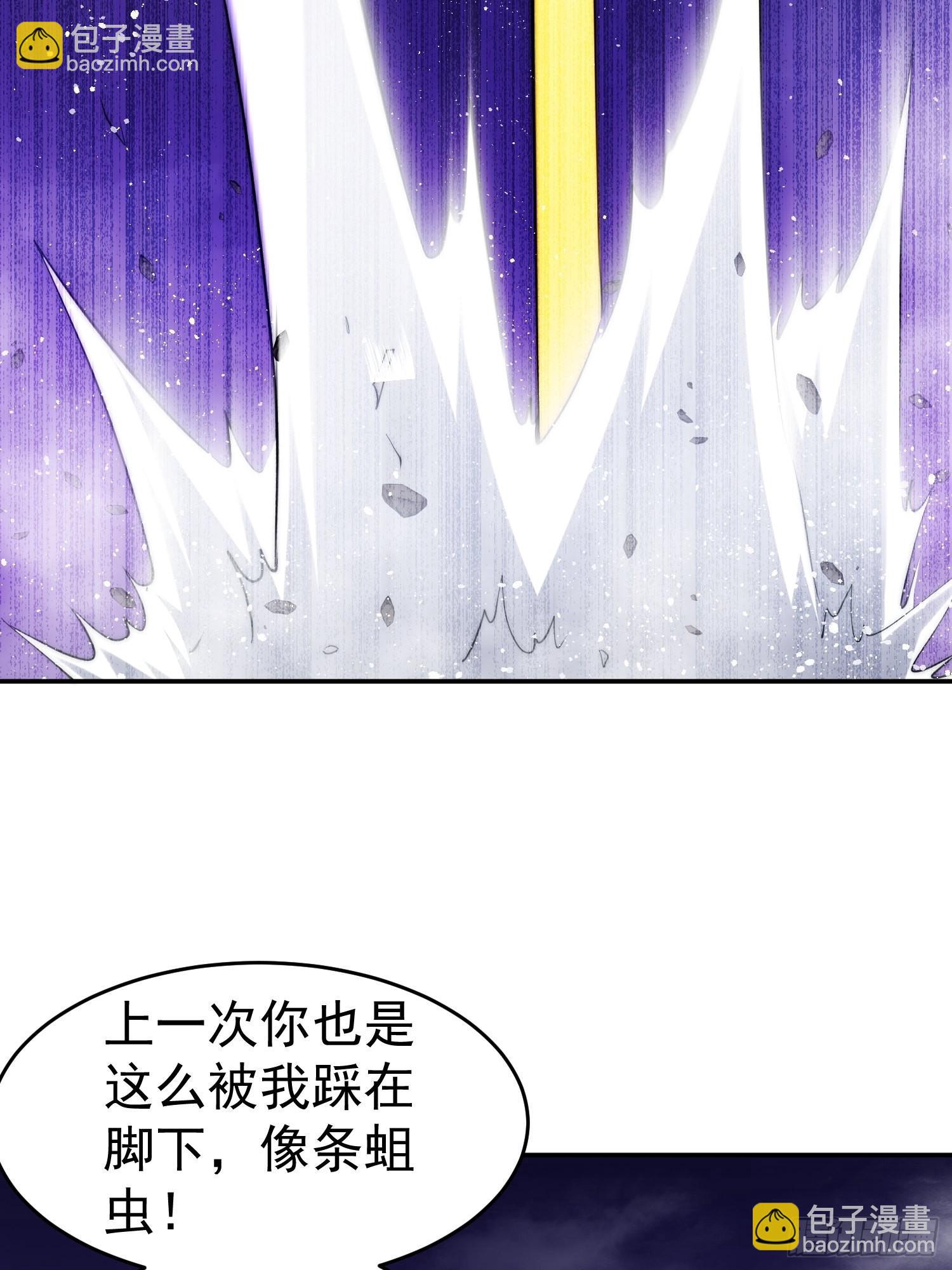 開局就無敵 - 第56話 屠仙(2/2) - 3