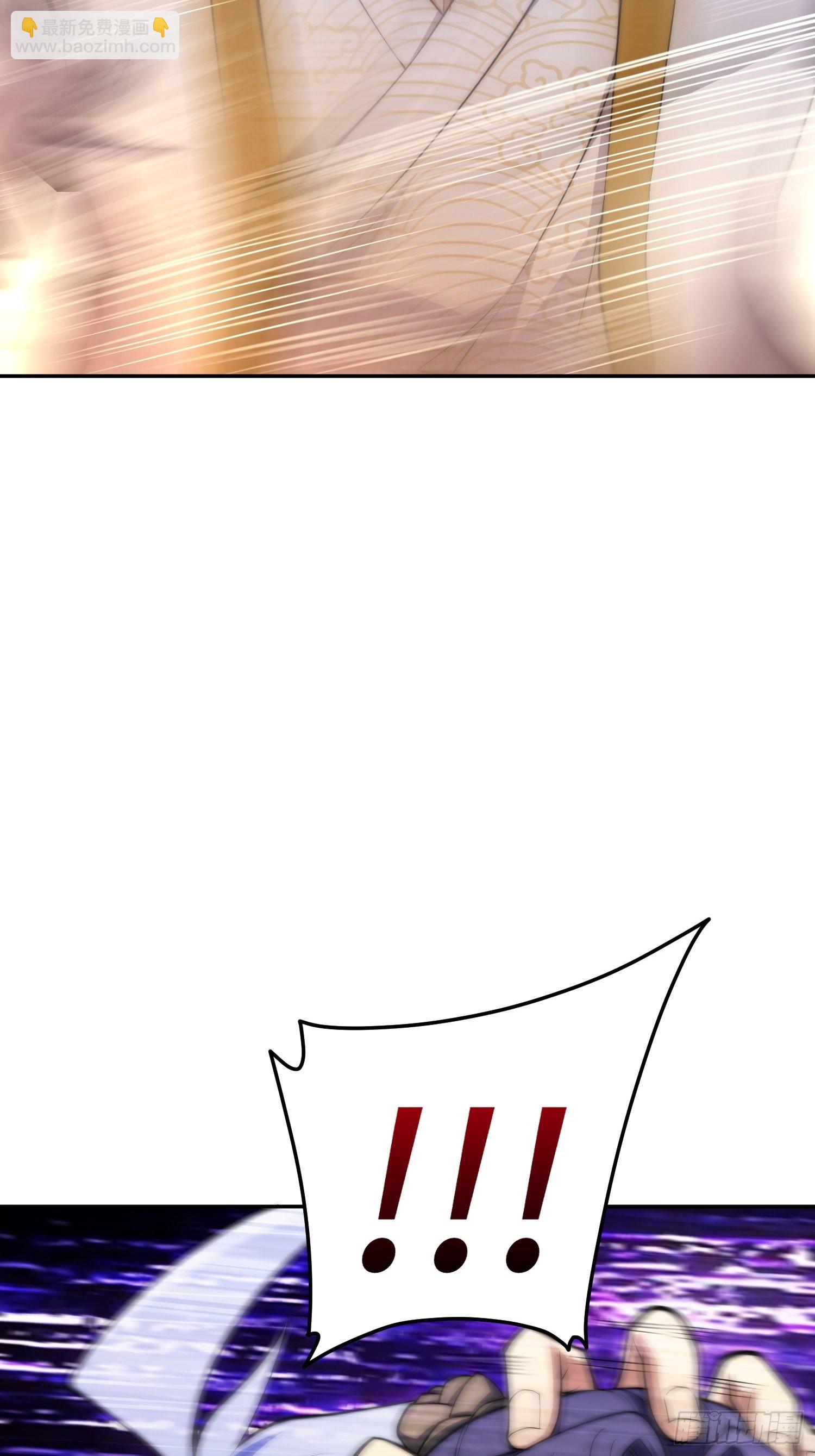 開局就無敵 - 第58話 仙帝分身(1/2) - 5