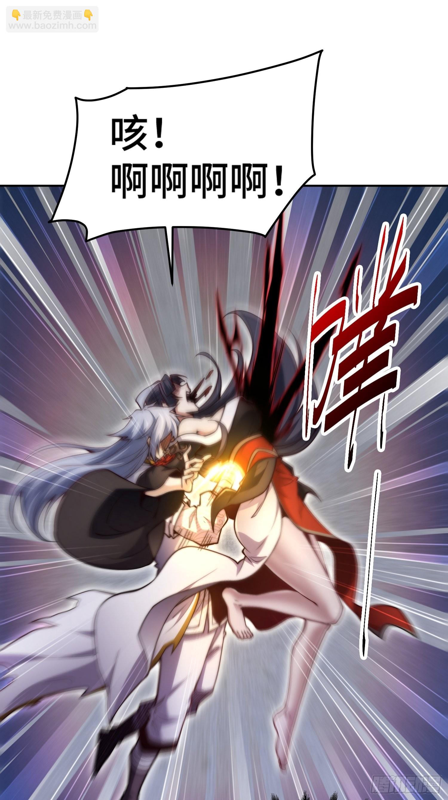 開局就無敵 - 第58話 仙帝分身(1/2) - 7