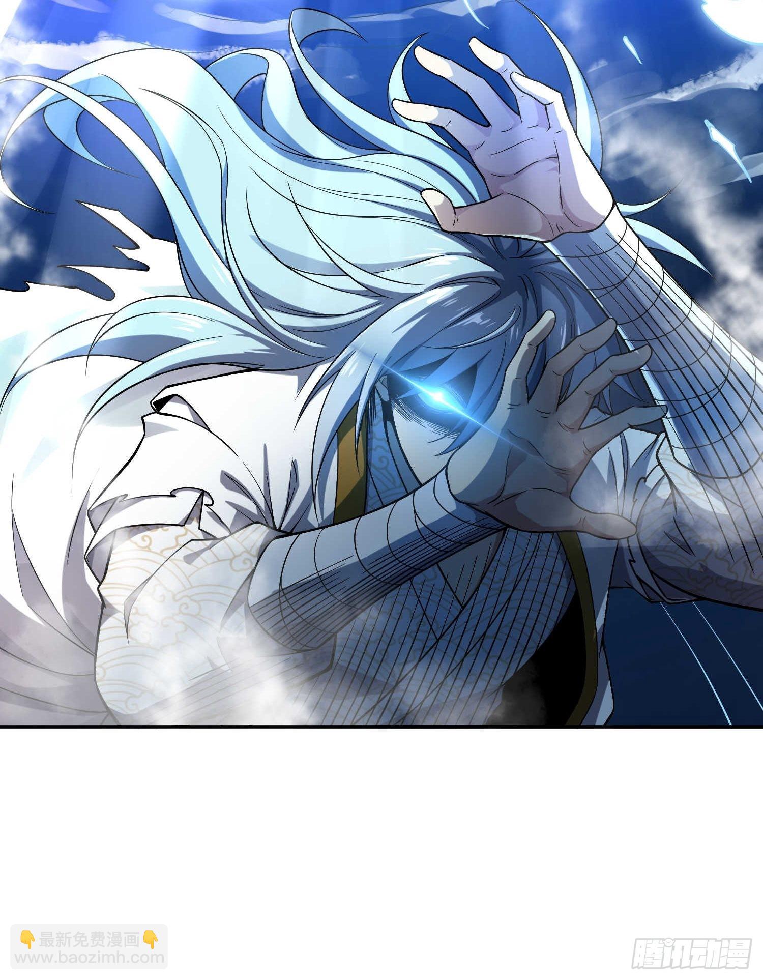 開局就無敵 - 第58話 仙帝分身(1/2) - 8