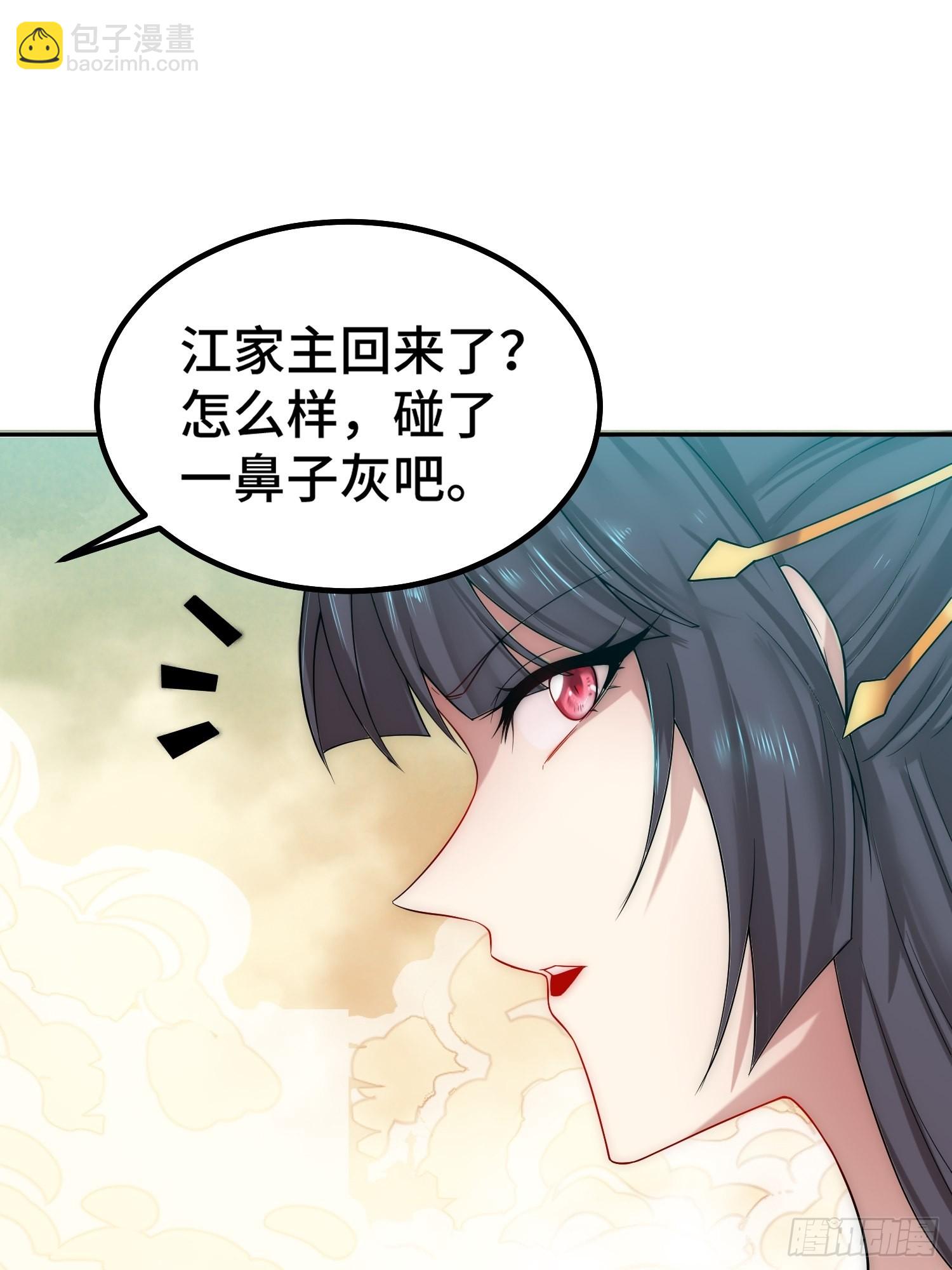 開局就無敵 - 第58話 仙帝分身(2/2) - 6