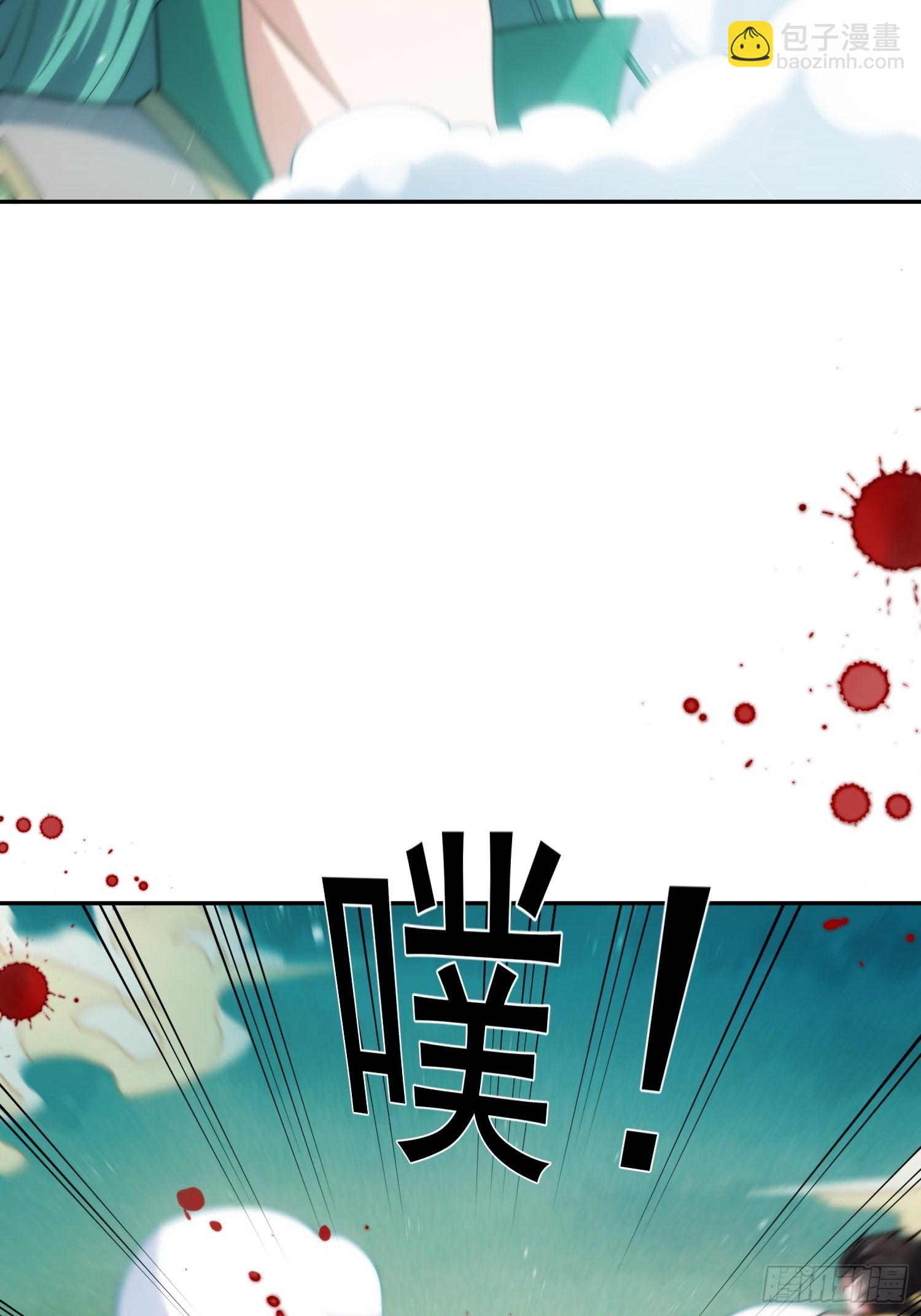 開局就無敵 - 第58話 仙帝分身(2/2) - 7